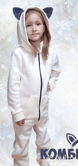 Флисовый комбинезон