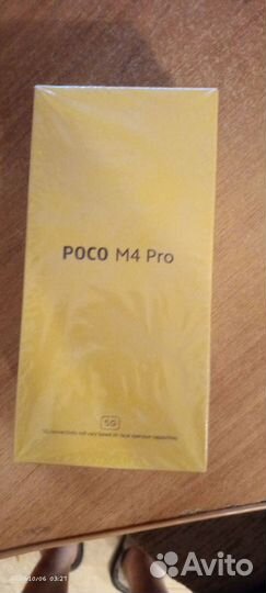 Xiaomi Poco M4 Pro, 6/64 ГБ