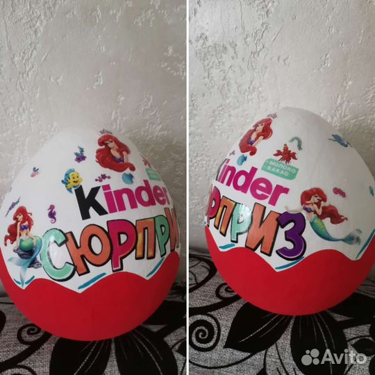 Киндер в наличии