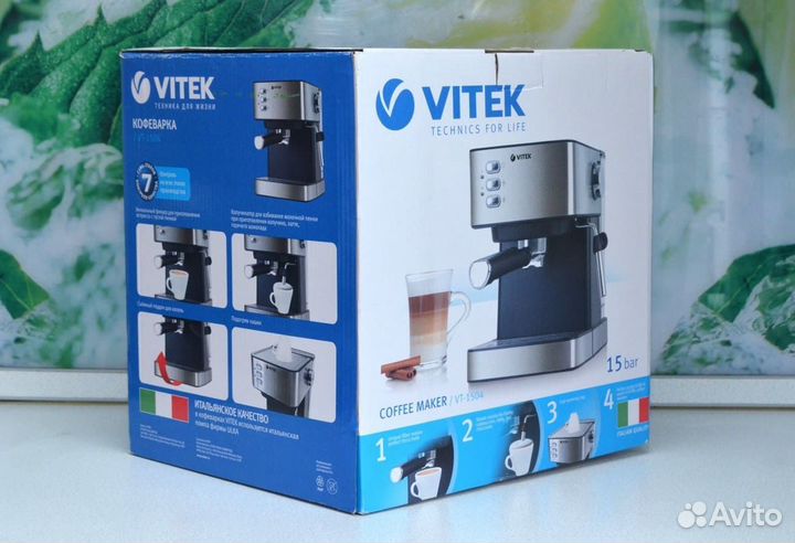 Кофеварка vitek VT-1504