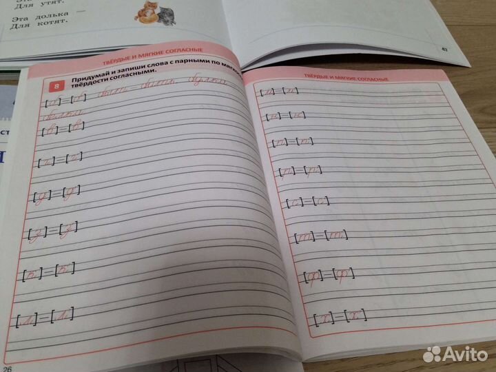 Учебные пособия