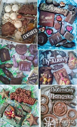 Шоколадный подарок папе,мужу,сыну,тренеру