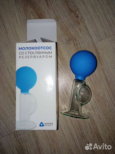 Молокоотсос