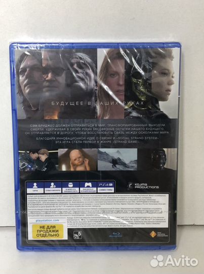 Диск Death stranding Новый для PS4