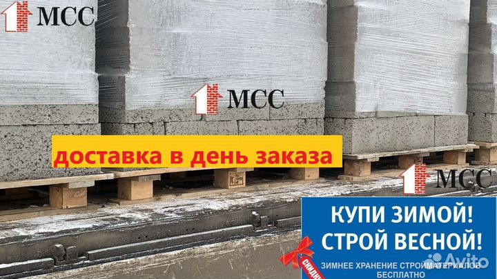 Керамзитобетонные блоки
