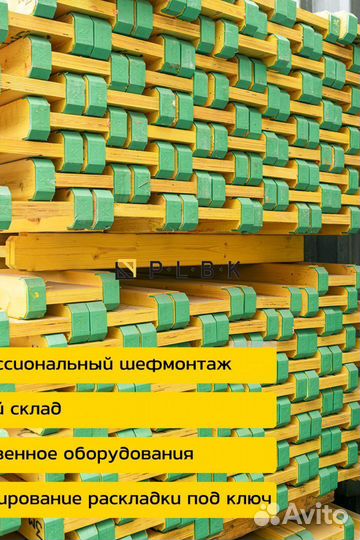 Аренда опалубки