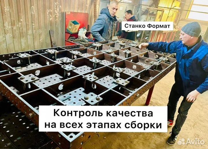 Сварочный стол новый