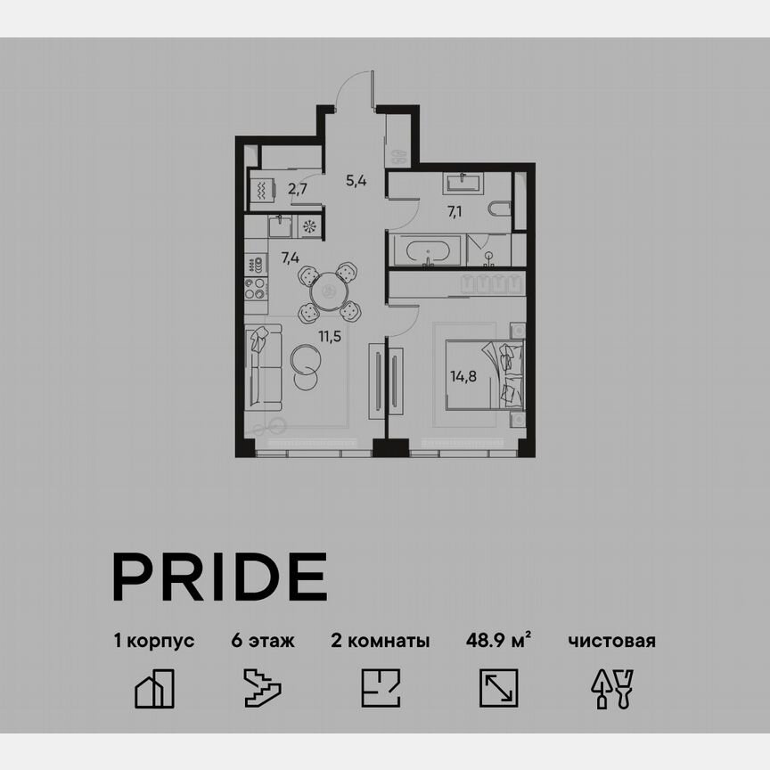 1-к. квартира, 48,9 м², 6/9 эт.