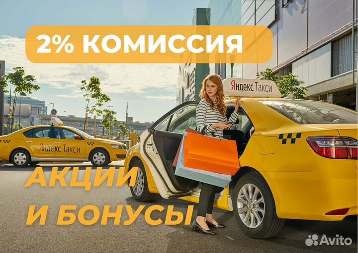 Водитель на своем авто