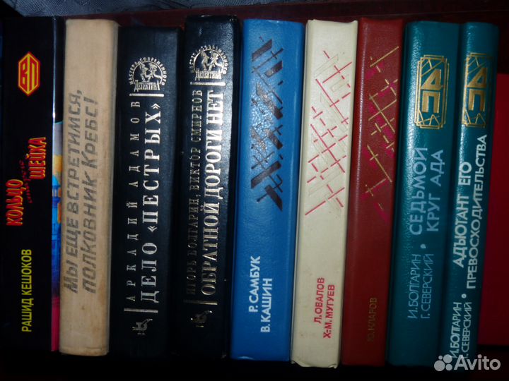 Советский Детектив