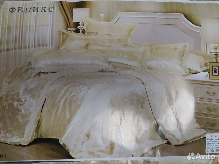 Спальный комплект