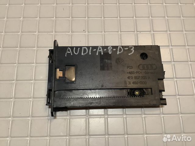 Визитница Audi A8 (D3) II 2-й рестайлинг (2007–201