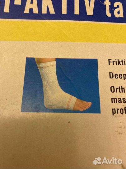 Бандаж на голеностопный сустав
