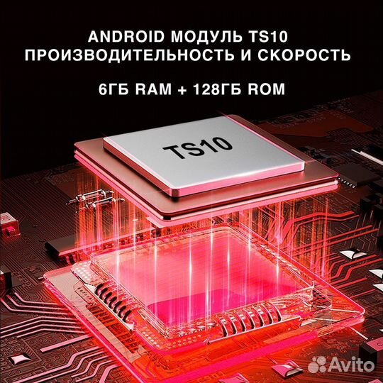 Zotye T600 1-поколение (03.2014-02.2021) ук 71122 10 дюймов slim