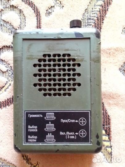 Звукоэмитатор электронный диких птиц и животных