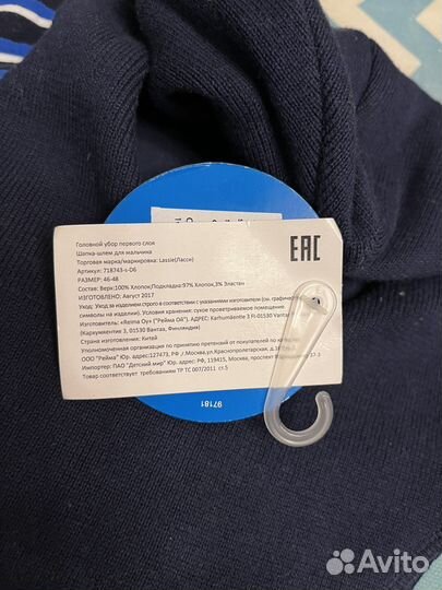 Шапка шлем lassie