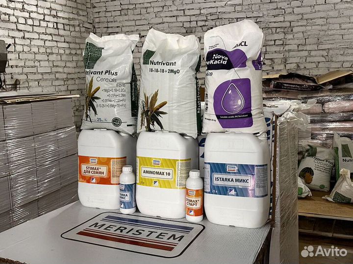 Удобрения Пекацид