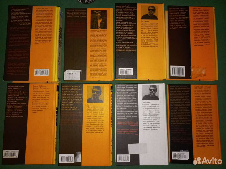 Книги серии Альтернатива