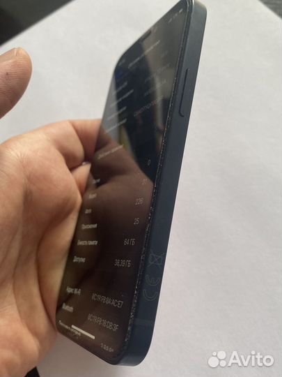 Iphone12 mini