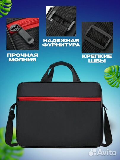 Сумки для ноутбука 15.6 дюйма