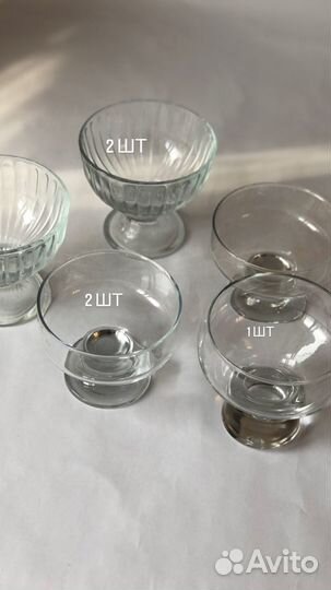 Бокалы креманки для дессертов