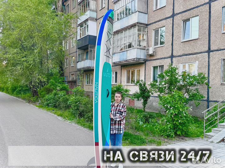 Сап Sup борд новый js ниндзя