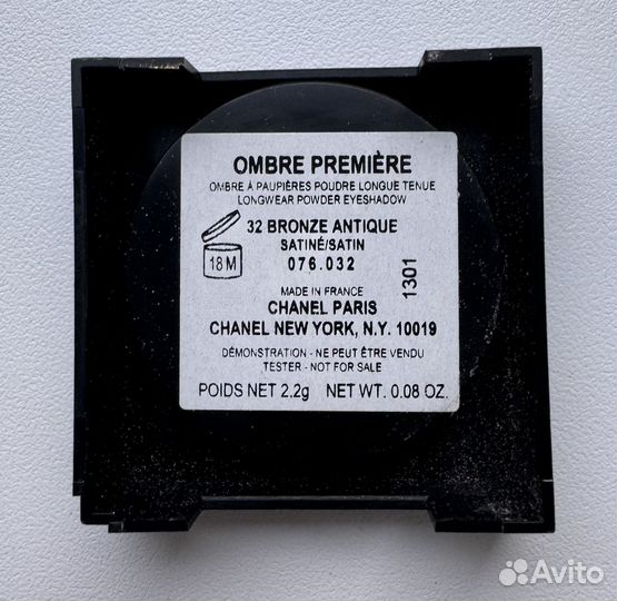 Chanel тени для век 32 bronze Antique тестер
