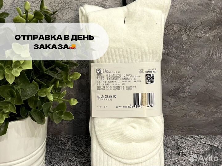 Носки Nike Everyday оригинал 3 пары