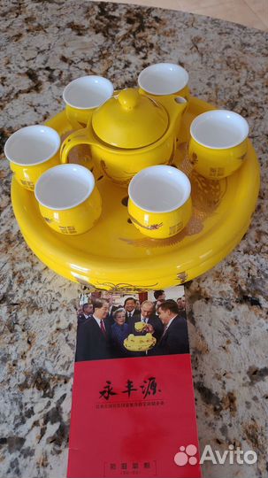 Фарфоровый чайный сервиз