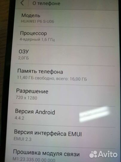 HUAWEI Ascend P6S, 2/16 ГБ