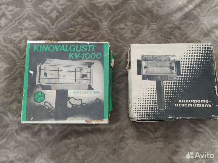 Кинофото осветители СССР