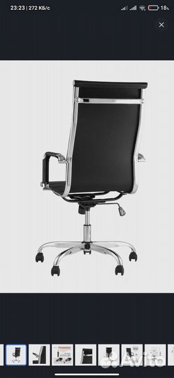 Компьютерное кресло руководителя