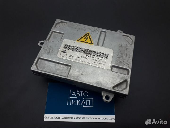 Блок розжига ксенона Audi a3 / a4 / s4 / rs4