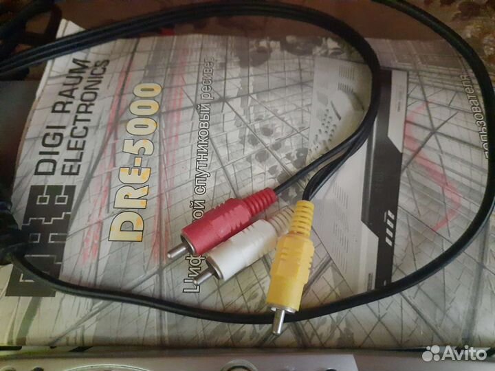 Ресивер триколор DRE-5000