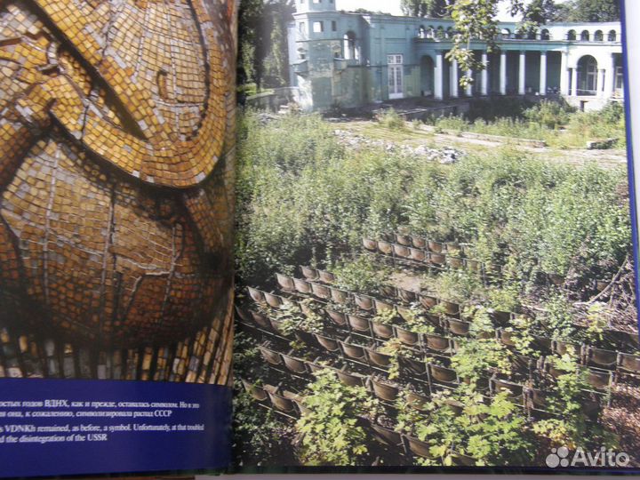 Фотоальбом 90 лет всхв-ВДНХ-ВВЦ