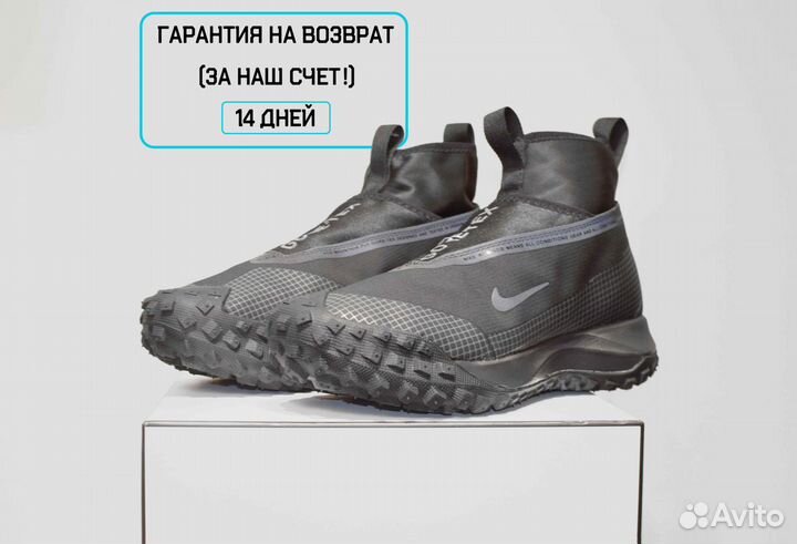 Nike ACG Gore-Tex (41/42, Демисезон, -20 проц.)