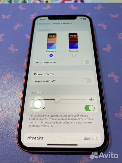 iPhone 12, 64 ГБ