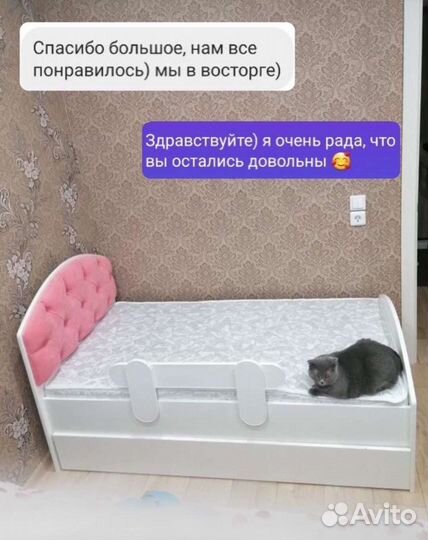 Кровать
