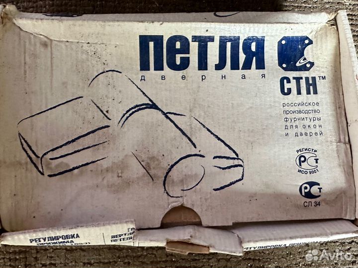 Петли дверные