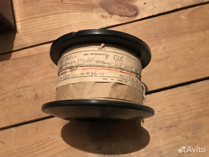 Бмк диаметр 0,2