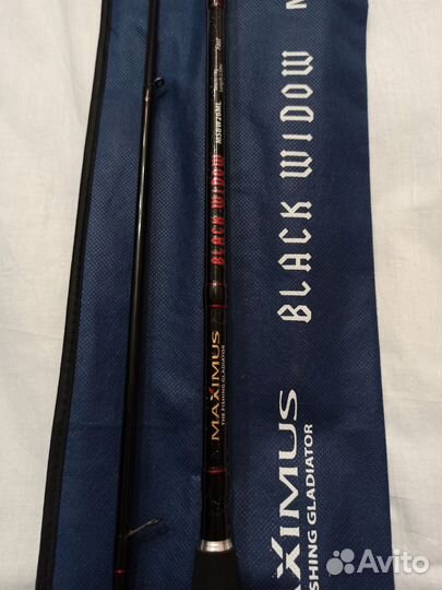 Удилища Maximus