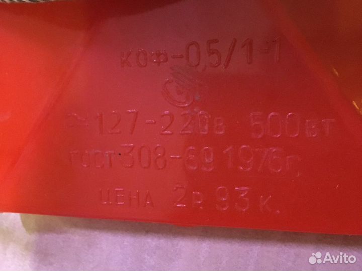 Камин электрический СССР