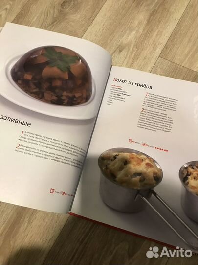 Подарочный формат книги с рецептами