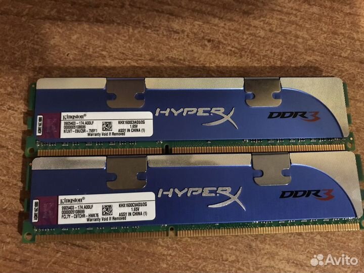 Оперативная память DDR3