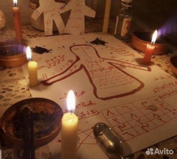 Приворот - Сильная Ведьма, Белая и Черная магия