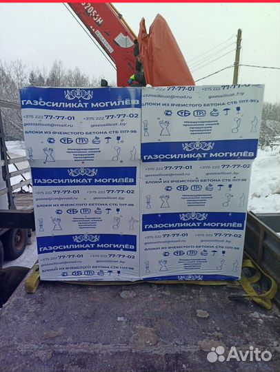 Газобетон Газосиликат Пеноблок Газоблок