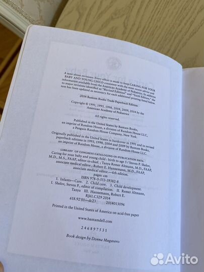 Книга для молодых и будущих родителей. На англ