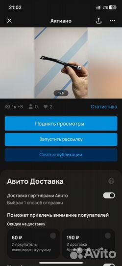 Кронштейны 3шт