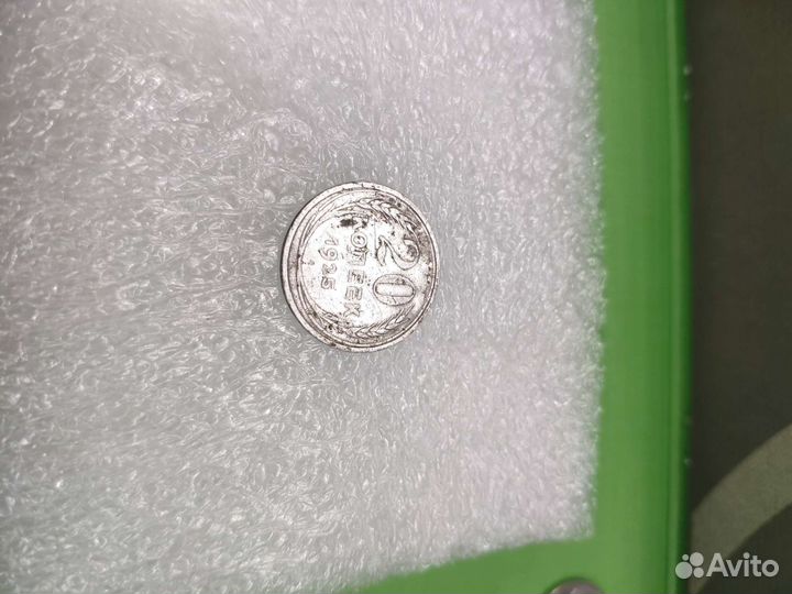 Монеты и банкноты