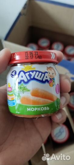 Детское мясное пюре